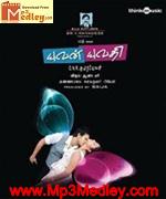 Yuvan Yuvathi 2011